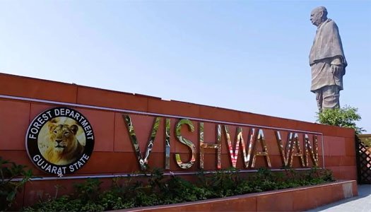 Vishwa Van